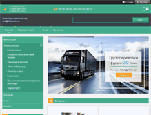 Tablet Screenshot of alfaperevozki.com